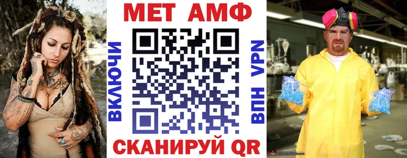Amphetamine VHQ  Новый Уренгой 