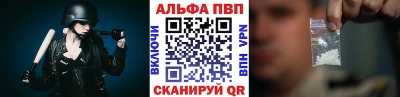 A-PVP СК  Новый Уренгой 