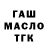 Метадон белоснежный Ise River