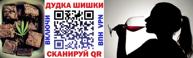Cannafood конопля Новый Уренгой