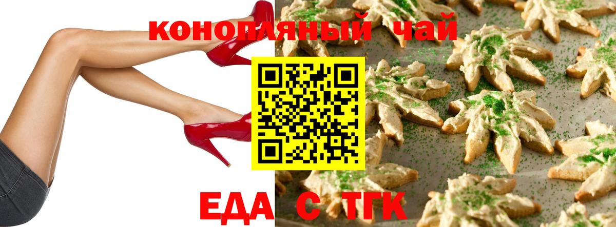 Альфа ПВП Новый Уренгой