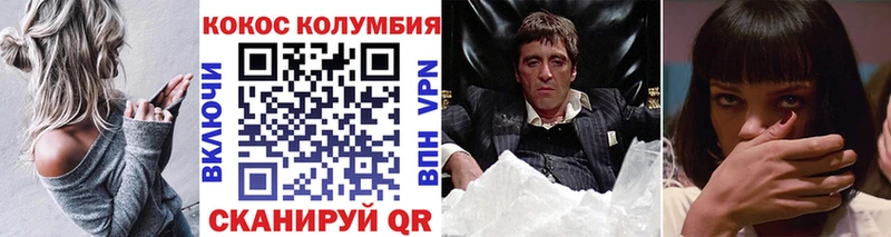 ОМГ ОМГ tor  Новый Уренгой  дарк нет Telegram  Кокаин Боливия 