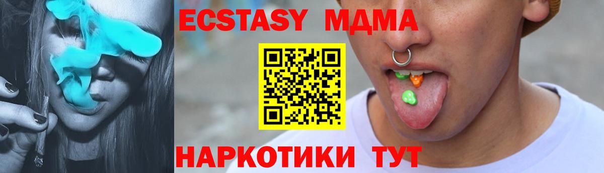 Новый Уренгой  Ecstasy VHQ  ЭКСТАЗИ бентли  Вход с VPN 