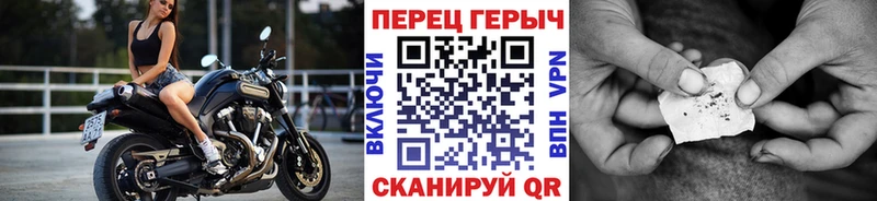 Героин Heroin  KRAKEN ссылки  Новый Уренгой 
