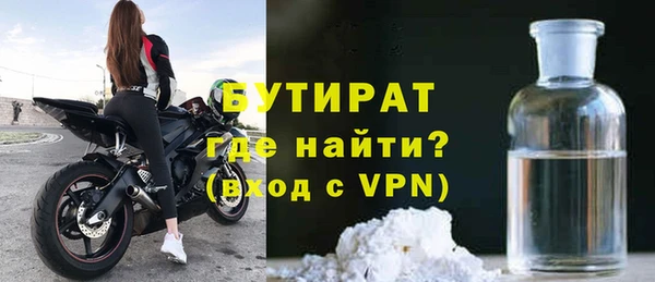 MESCALINE Покров