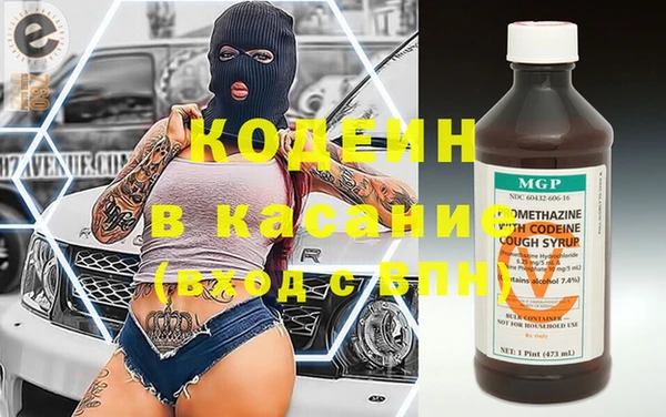 мяу мяу кристалл Покачи
