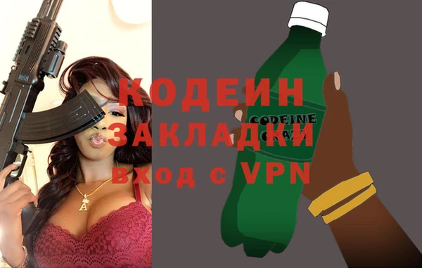 героин Сковородино