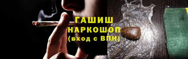 мяу мяу кристалл Покачи