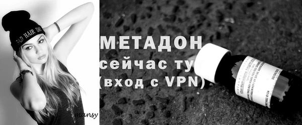 мяу мяу мука Покровск