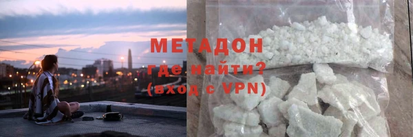 мяу мяу мука Покровск