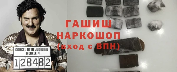мяу мяу кристалл Покачи