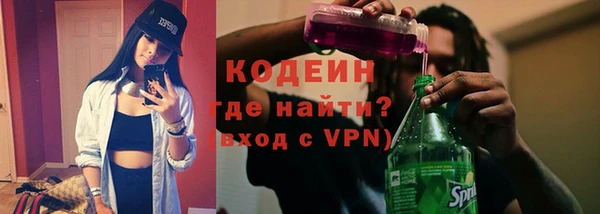 мяу мяу кристалл Покачи