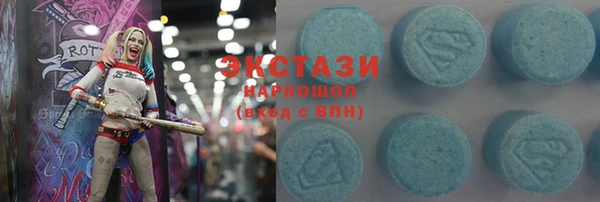 мяу мяу кристалл Покачи