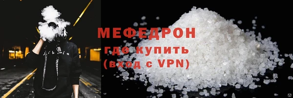 MESCALINE Покров