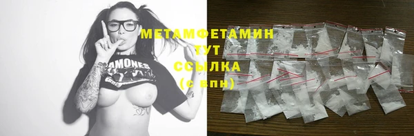 мяу мяу мука Покровск