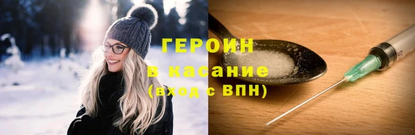 мяу мяу кристалл Покачи