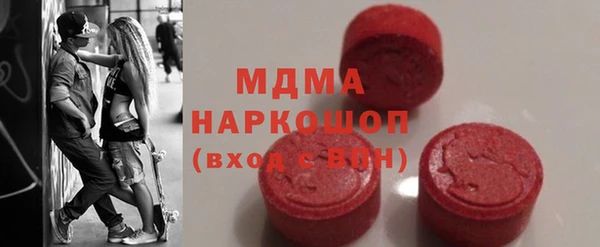 мяу мяу мука Покровск