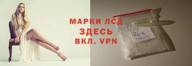 MESCALINE Покров