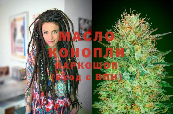 мяу мяу мука Покровск