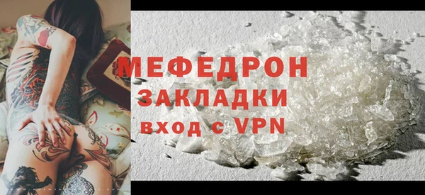MESCALINE Покров