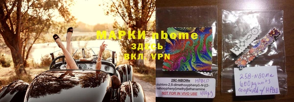 мяу мяу кристалл Покачи