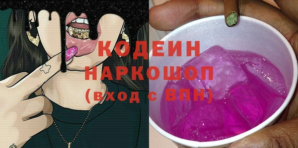 мяу мяу кристалл Покачи