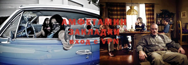 мяу мяу мука Покровск