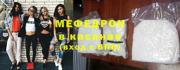мяу мяу мука Покровск