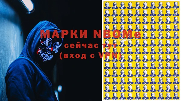 мяу мяу кристалл Покачи