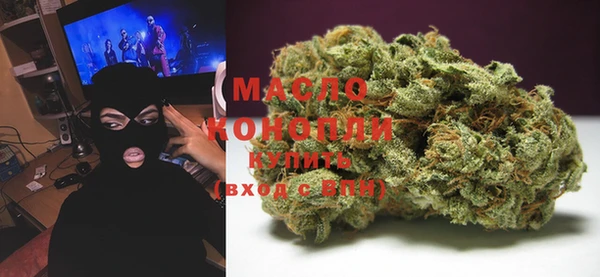 мяу мяу кристалл Покачи