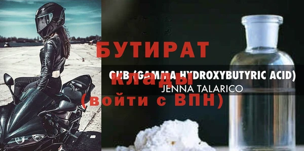 каннабис Пересвет