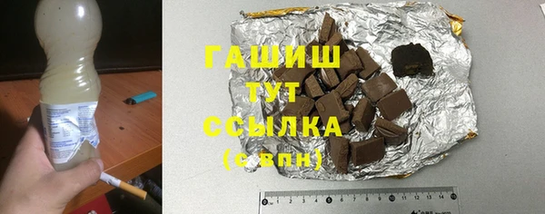 MESCALINE Покров
