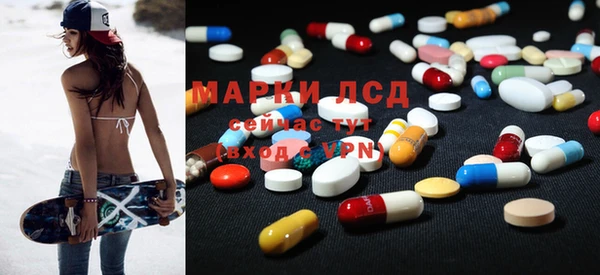 мяу мяу кристалл Покачи