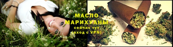 мяу мяу кристалл Покачи