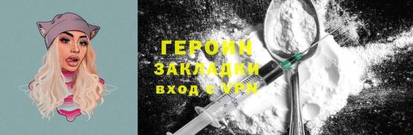 MESCALINE Покров