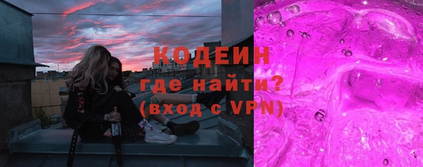 мяу мяу кристалл Покачи