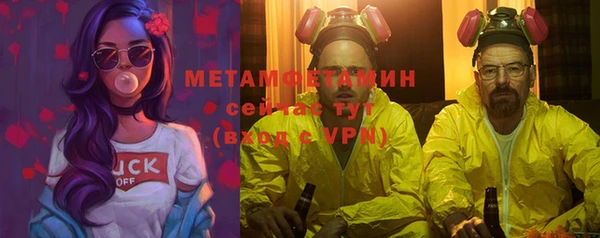 мяу мяу мука Покровск
