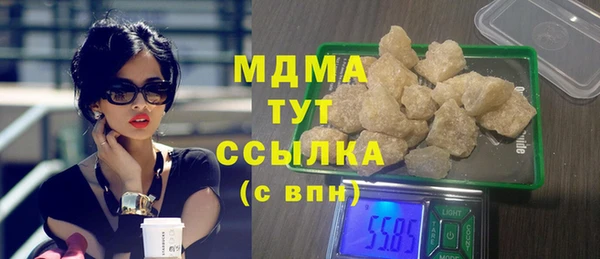 MESCALINE Покров