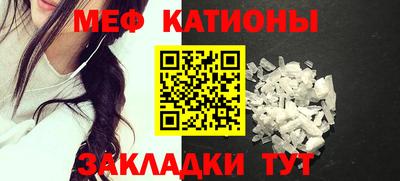 мефедрон VHQ Канаш