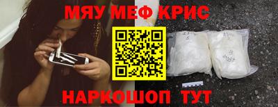 дурь Камышлов
