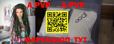 мефедрон VHQ Канаш
