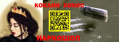 мефедрон VHQ Канаш