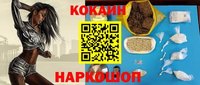 мефедрон VHQ Канаш