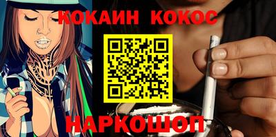 мефедрон VHQ Канаш