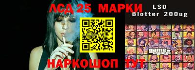 дурь Камышлов