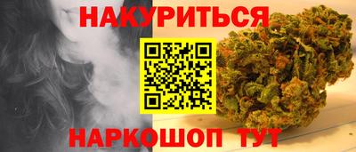 гашиш Кандалакша