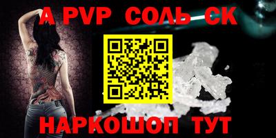 гашиш Кандалакша