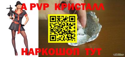 дурь Камышлов