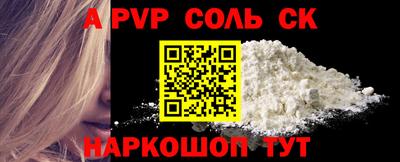 гашиш Кандалакша