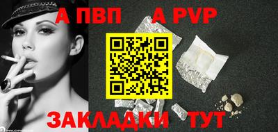 мефедрон VHQ Канаш